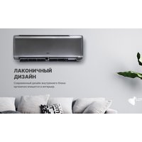 Кондиционер CENTEK CT-65I09