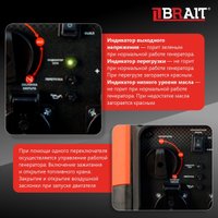 Бензиновый генератор Brait BR2000i