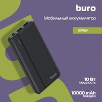 Внешний аккумулятор Buro BP10A 10000mAh (черный)