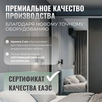 Шкаф-купе Рэйгрупп 120450 BBX Elgon РГ-06.04 (белый премиум/белый премиум/хром)