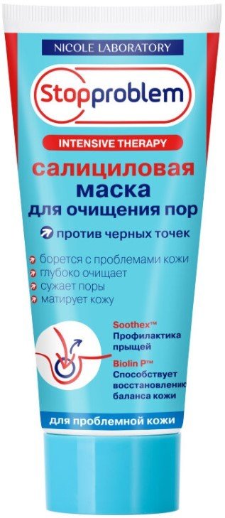 

Nicole Laboratory Stopproblem Маска для лица кремовая Салициловая для очищения пор 100 мл