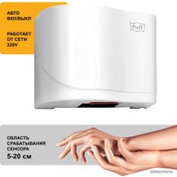 Сушилка для рук Puff 8816