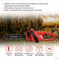 Электрическая пила StarWind SE-1814