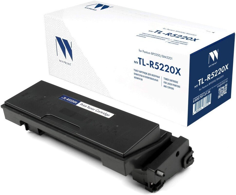 Картридж NV Print NV-TL-R5220X