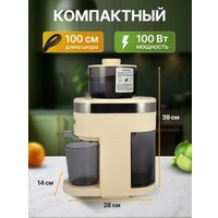 Соковыжималка Oulemei OLM-YZA006 (бежевый)