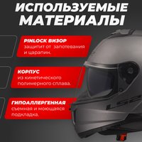 Мотошлем LS2 FF808 Stream 2 Solid (S, серый)