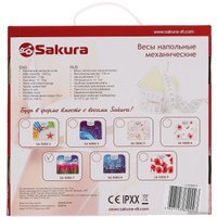 Напольные весы Sakura SA-5000-7