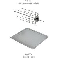 Мини-печь Pioneer MO5145G