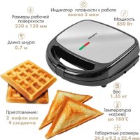 Вафельница Endever Skyline WM-24