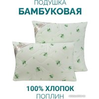 Спальная подушка Миланика Бамбук Премиум Лайт 48x68
