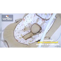 Качалка Lorelli Tango 2021 (cool grey stars)