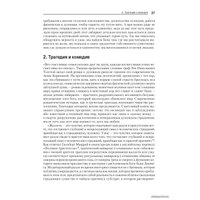  Питер. Тысячеликий герой 9785446108565 (Джозеф Кэмпбелл)