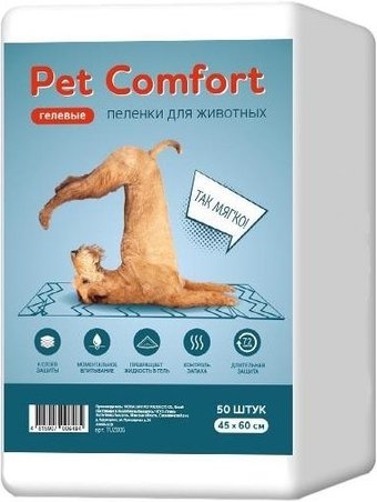 Одноразовая пеленка Pet Comfort для собак 45х60 (50 шт)