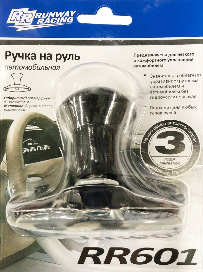 

Накладка на руль (лентяйка) Runway RR601
