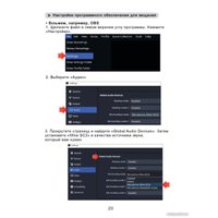 Микшерный пульт FIFINE SC3 (черный)