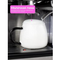 Кофейная станция Oulemei OLM-KFA016