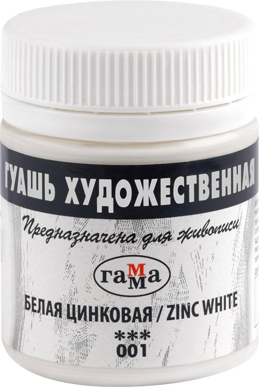 

Гуашь Гамма 001 0.20.В040.001 (белый цинковый)