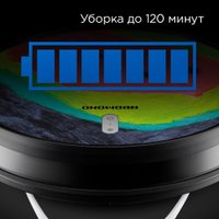 Робот-пылесос Redmond (Редмонд) RV-R630S WiFi (арбуз) в Бресте