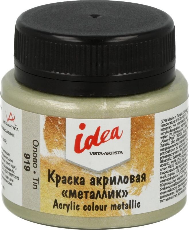 

Акриловая краска Vista-Artista idea металлик IME-50 (50 мл, 919 олово/tin)