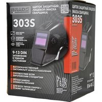Сварочная маска Brado B-303S
