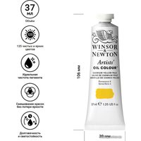 Масляные краски Winsor & Newton Artists Oil 1214118 (37 мл, бледно-желтый кадмий)