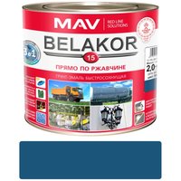 Грунт-эмаль MAV Belakor-15 Ral 5017 2.4 л (синий матовый)