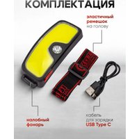 Фонарь FORSAGE FK-TH2158 (65825)