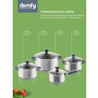 Набор кастрюль Domfy Cucina DKM-CW108