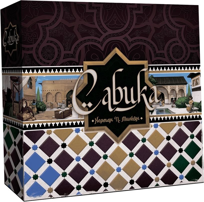 

Настольная игра Lavka Games Сабика