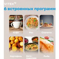 Микроволновая печь Vitek VT-MW1425