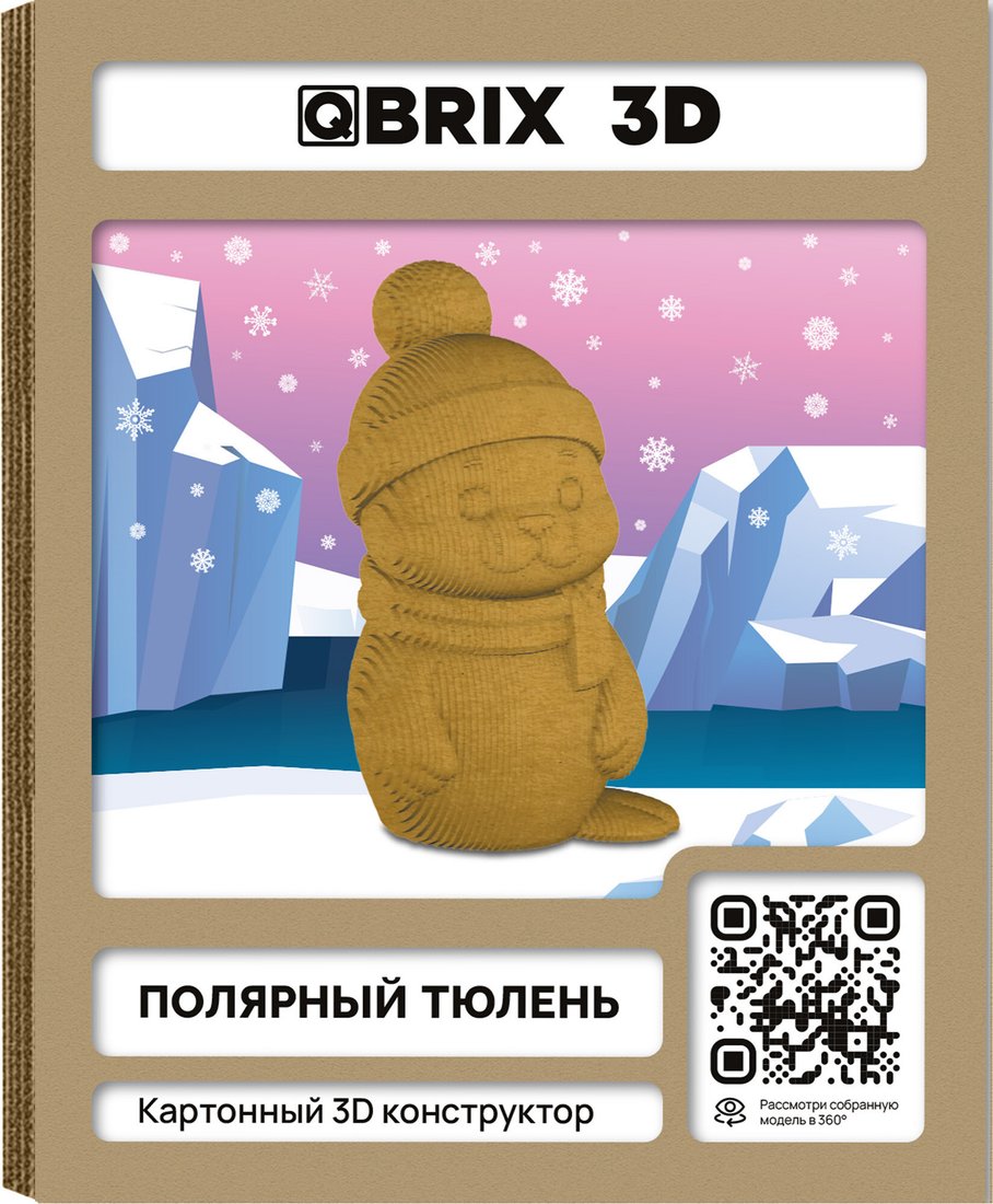 Конструктор QBRIX Полярный тюлень 3D 20130