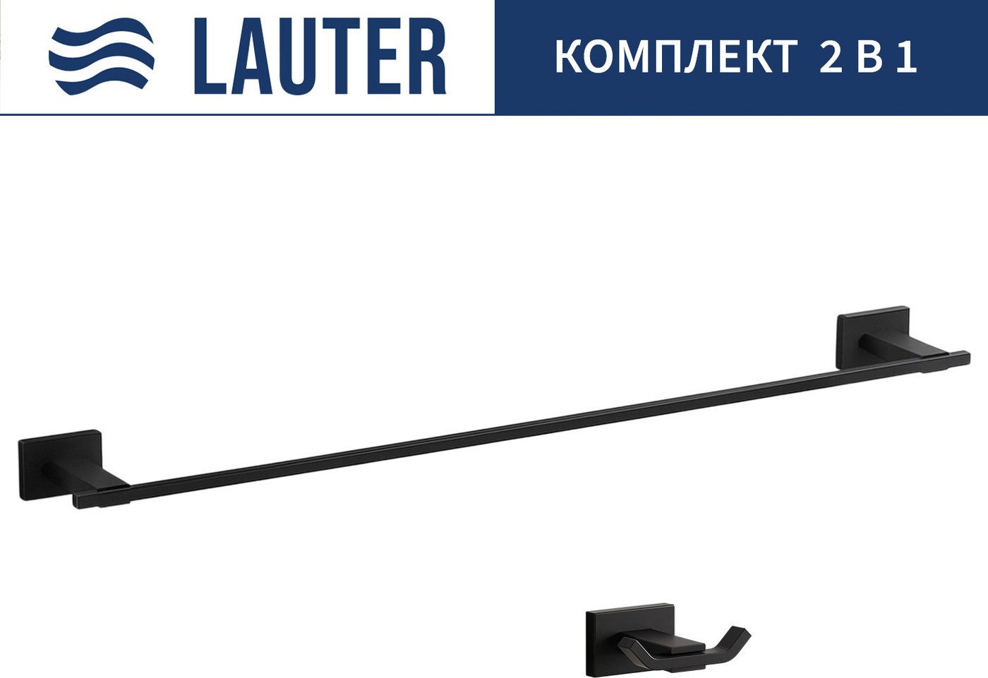 

Набор аксессуаров для ванной Lauter 21TS1010 + 21TS1014 (Matt Black, 2 предмета)