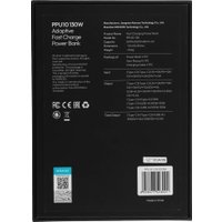 Внешний аккумулятор Romoss PPU10 10000mAh (серый)