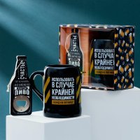 Подарочный набор Дорого внимание Использовать в случае необходимости 5214636 в Витебске