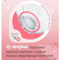 Трусики-подгузники Элара Kids Soft XXL (32 шт)