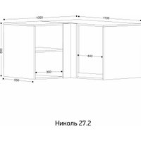 Антресоль Ивару Николь 27.2 угловая (кашемир)