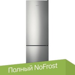 

Холодильник Indesit ITR 4200 S