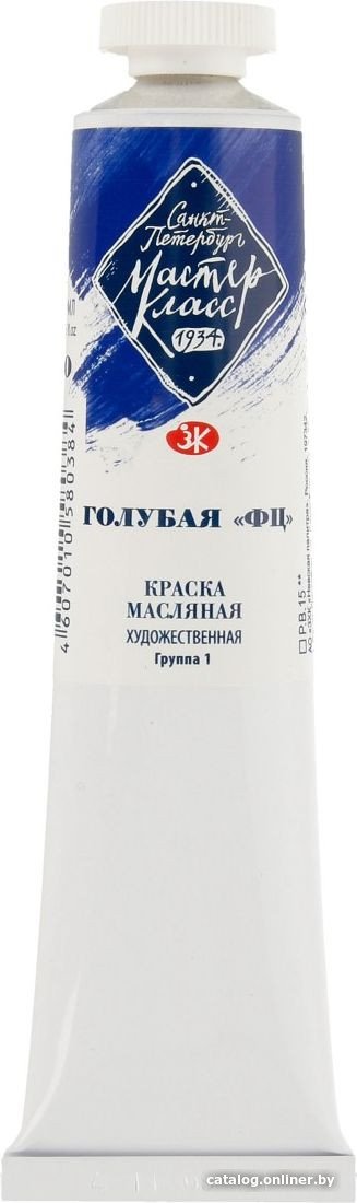 Масляные краски Мастер Класс № 1 1104500 (46 мл, голубой ФЦ)
