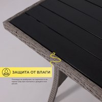 Набор садовой мебели AksHome Rosewood (серый)