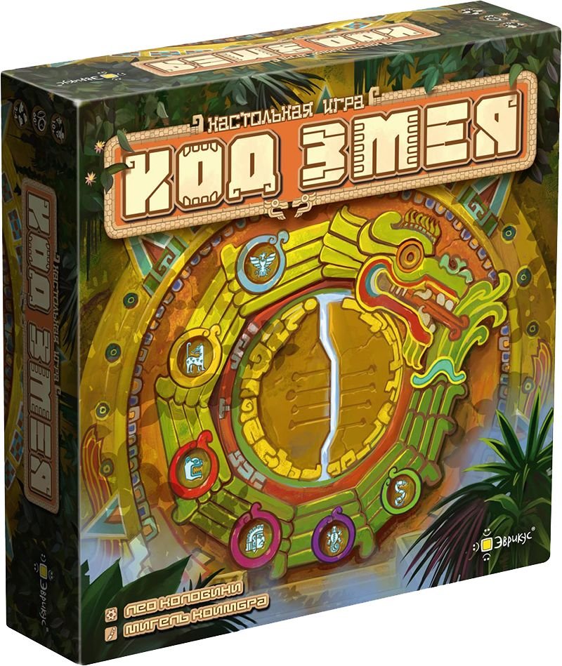 Настольная игра Эврикус Код Змея