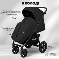 Коляска прогулочная «книга» Bubago Model Cross City Lux BG 168-1 (черный)