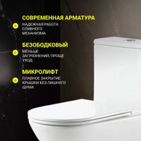 Унитаз напольный Saniteco KW-88009