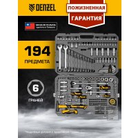 Универсальный набор инструментов Denzel 15806 (194 предмета)