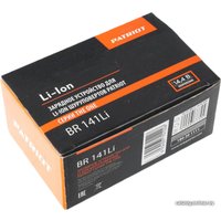 Зарядное устройство Patriot BR 141Li 180201111 (14.4В)