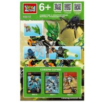 Конструктор Город мастеров Пришельцы 95018-ZH Пришелец