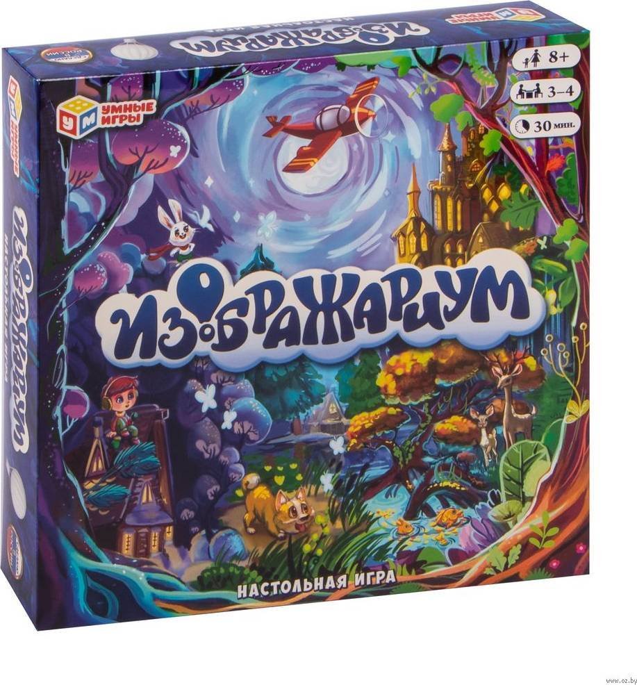 

Настольная игра Умные игры Изображариум 4650250536505