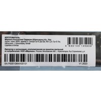 SSD PC Pet 1TB PCPS001T3 в Могилеве