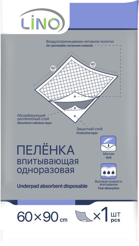 

Пеленка одноразовая Lino С целлюлозным впитывающим слоем 60x90 (1 шт)