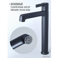 Смеситель Haiba HB11814-7