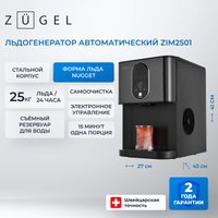 Льдогенератор ZUGEL ZIM2501